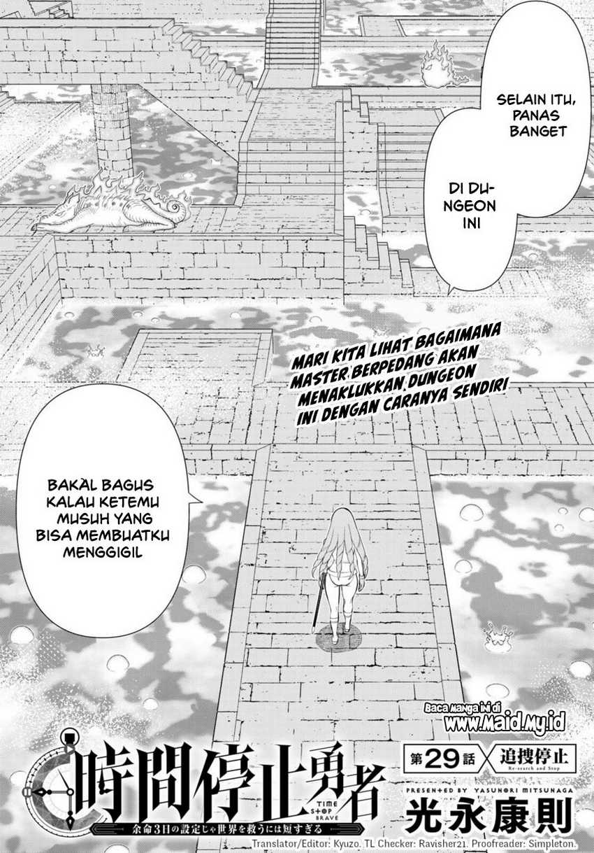 Jikan Teishi Yuusha Chapter 29 Gambar 5