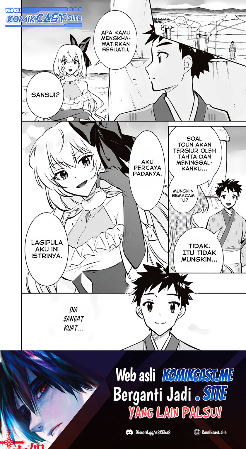 Jimina Ken Sei Wa Sore Demo Saikyoudesu Chapter 76 Gambar 15