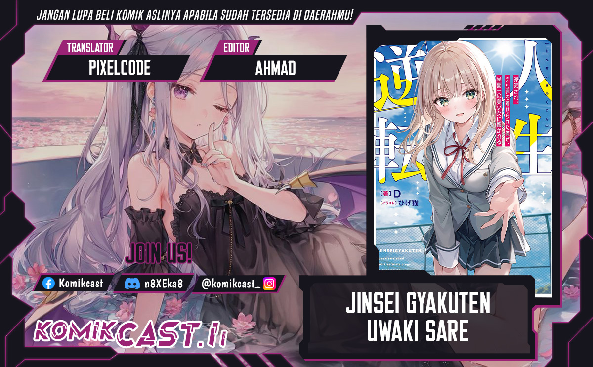 Baca Komik Jinsei Gyakuten Uwaki sare, Enzai wo Kiserareta Ore ga, Gakuen Ichi no Bishoujo ni Natsuka reru Chapter 3 Gambar 1