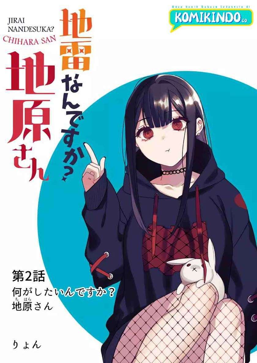Baca Jirai nandesu ka? Chihara-san (That Girl Is Cute… But Dangerous?) Chapter 2 Gambar 2