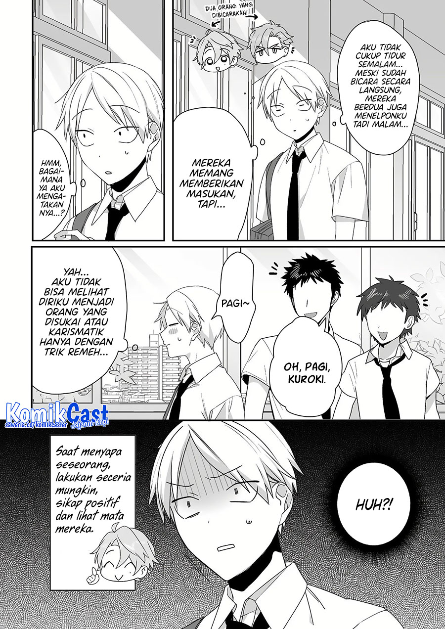 Baca  Jirai nandesu ka? Chihara-san (That Girl Is Cute… But Dangerous?) Chapter 43 Gambar 2