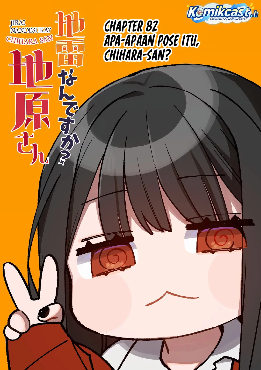 Baca  Jirai nandesu ka? Chihara-san (That Girl Is Cute… But Dangerous?) Chapter 82 Gambar 2