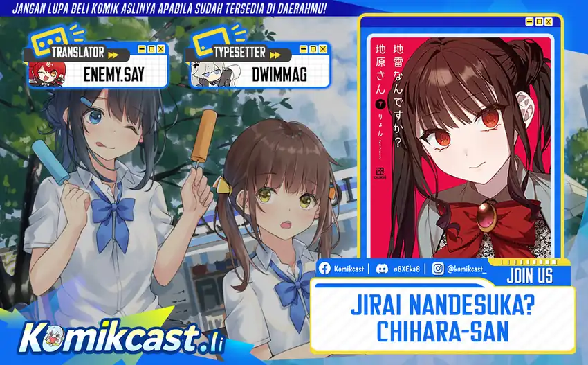 Baca Komik Jirai nandesu ka? Chihara-san (That Girl Is Cute… But Dangerous?) Chapter 85 Gambar 1