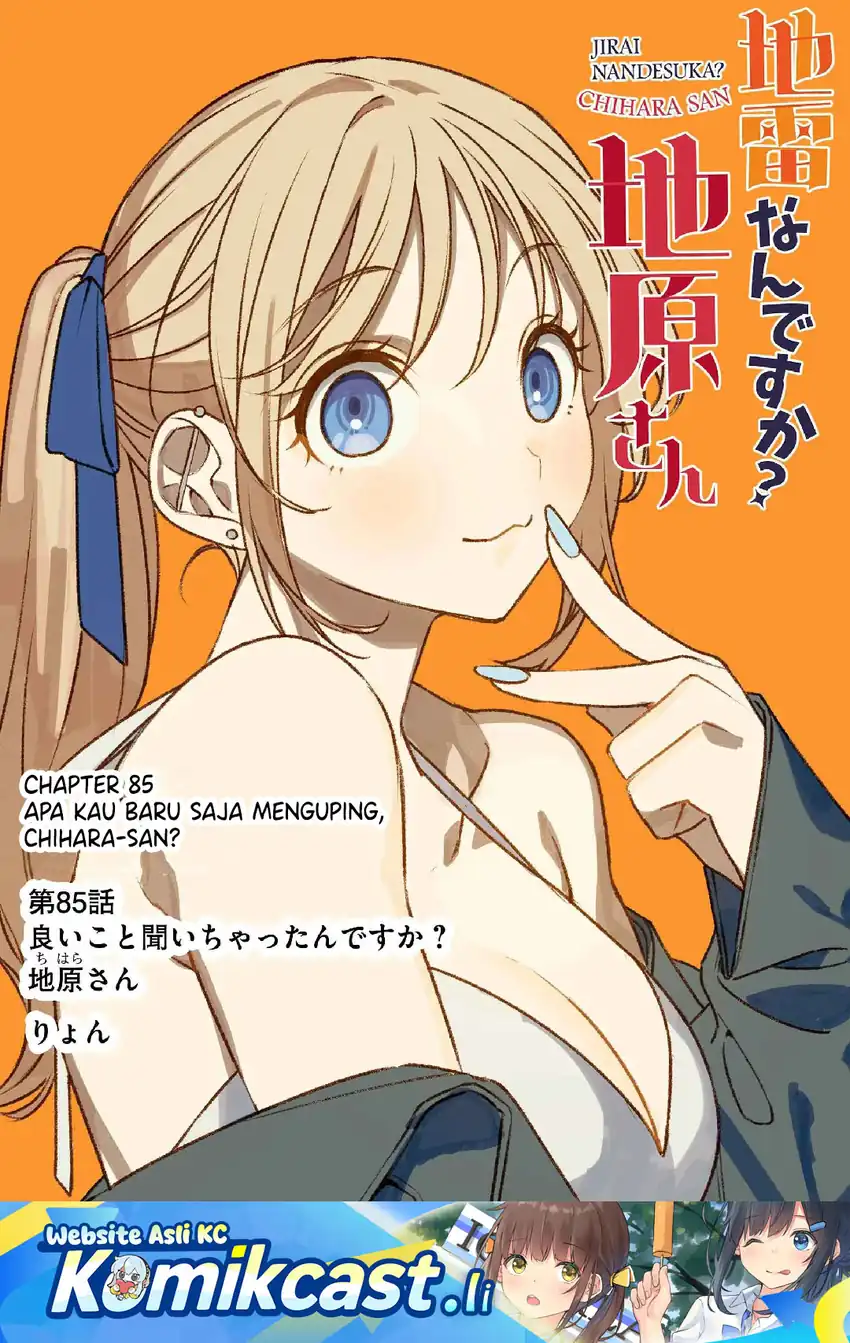 Baca  Jirai nandesu ka? Chihara-san (That Girl Is Cute… But Dangerous?) Chapter 85 Gambar 2