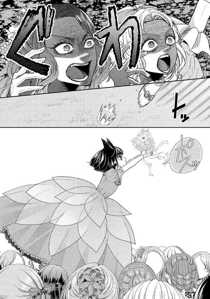Jishou Akuyaku Reijou na Konyakusha no Kansatsu Kiroku Chapter 32 Gambar 11