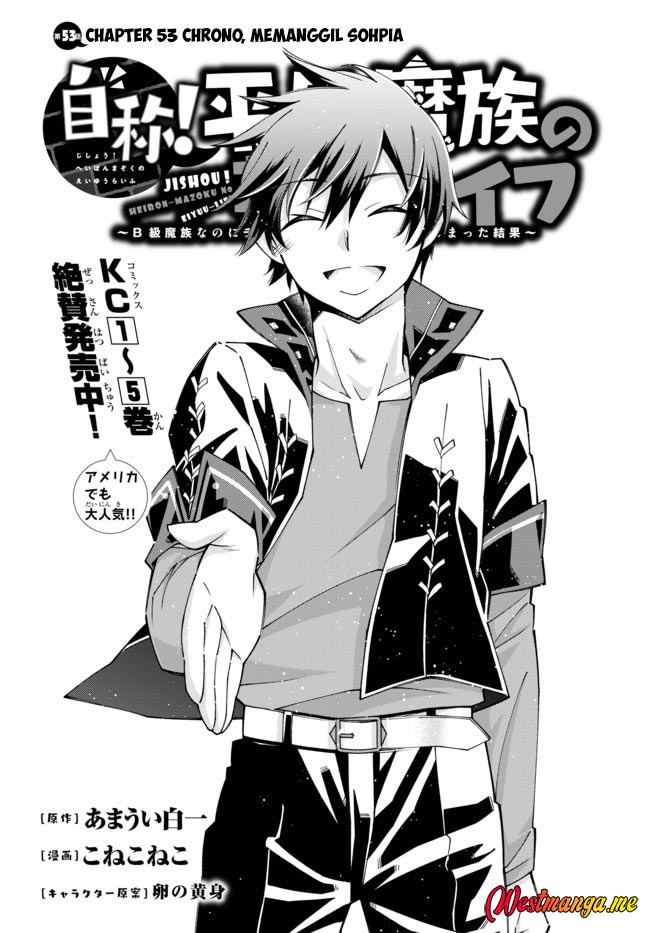 Baca Jishou! Heibon Mazoku no Eiyuu Life: B-kyuu Mazoku nano ni Cheat Dungeon wo Tsukutteshimatta Kekka Chapter 53 Gambar 2