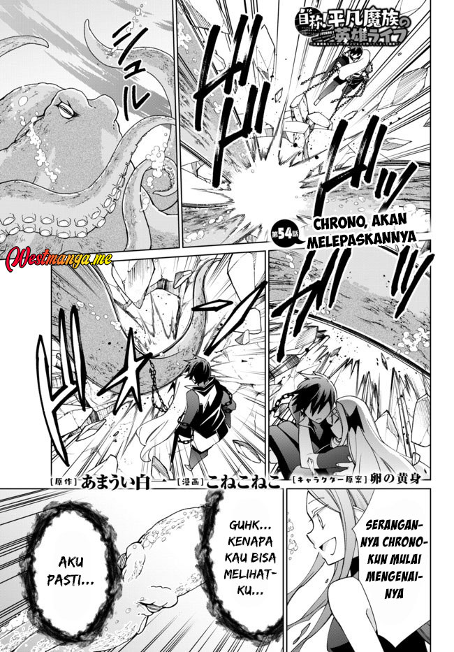 Baca Jishou! Heibon Mazoku no Eiyuu Life: B-kyuu Mazoku nano ni Cheat Dungeon wo Tsukutteshimatta Kekka Chapter 54 Gambar 2