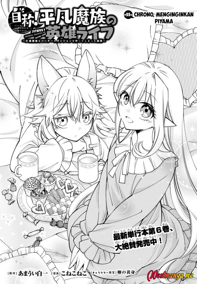 Baca Jishou! Heibon Mazoku no Eiyuu Life: B-kyuu Mazoku nano ni Cheat Dungeon wo Tsukutteshimatta Kekka Chapter 55 Gambar 2