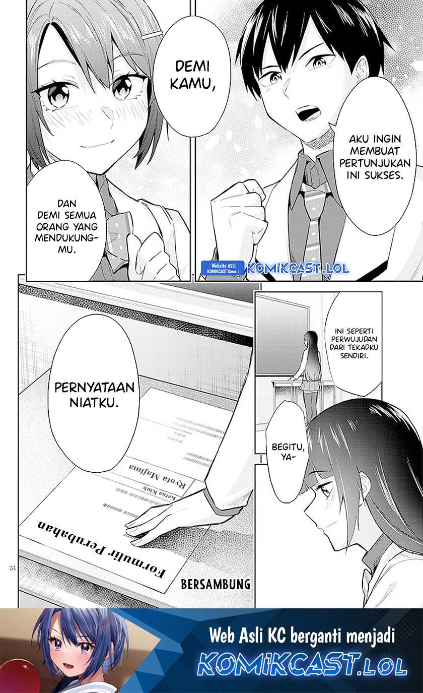 Jitsu wa Gimai (Imouto) deshita. ~Saikin de Kitagiri no Otouto no Kyorikan ga Yatara Chikaiwake~ Chapter 14 Gambar 35