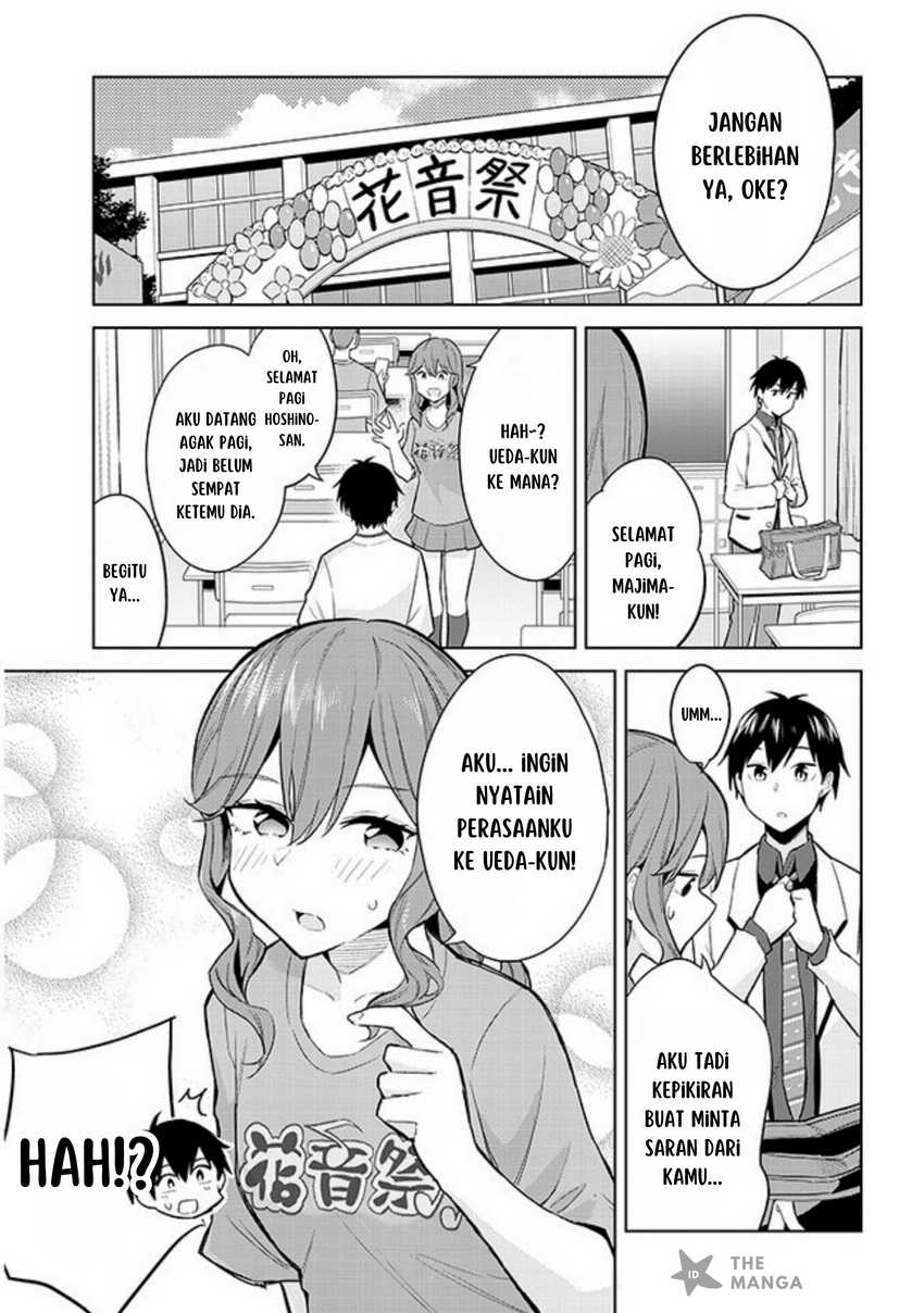 Jitsu wa Gimai (Imouto) deshita. ~Saikin de Kitagiri no Otouto no Kyorikan ga Yatara Chikaiwake~ Chapter 15 Gambar 16