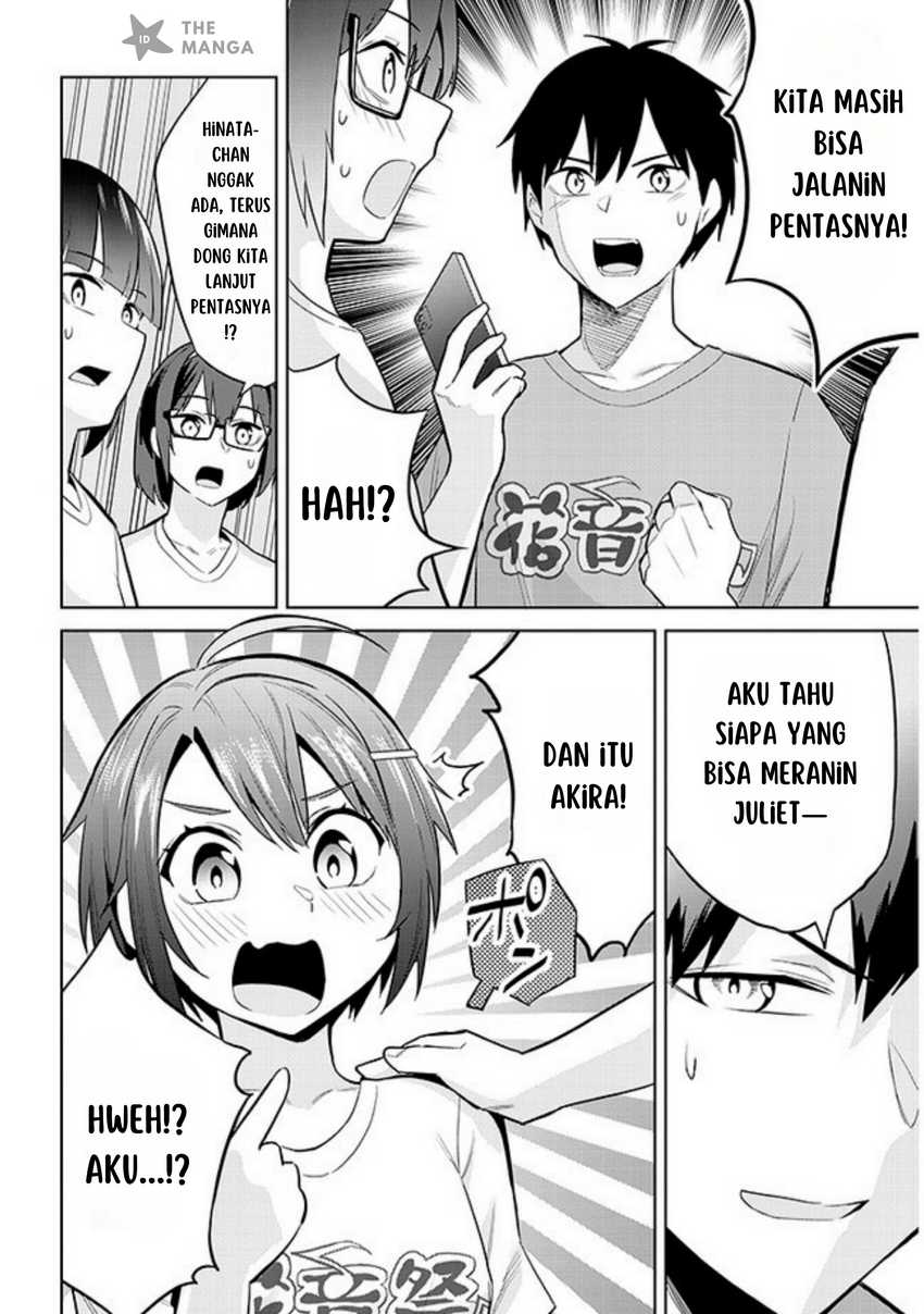 Jitsu wa Gimai (Imouto) deshita. ~Saikin de Kitagiri no Otouto no Kyorikan ga Yatara Chikaiwake~ Chapter 15 Gambar 29