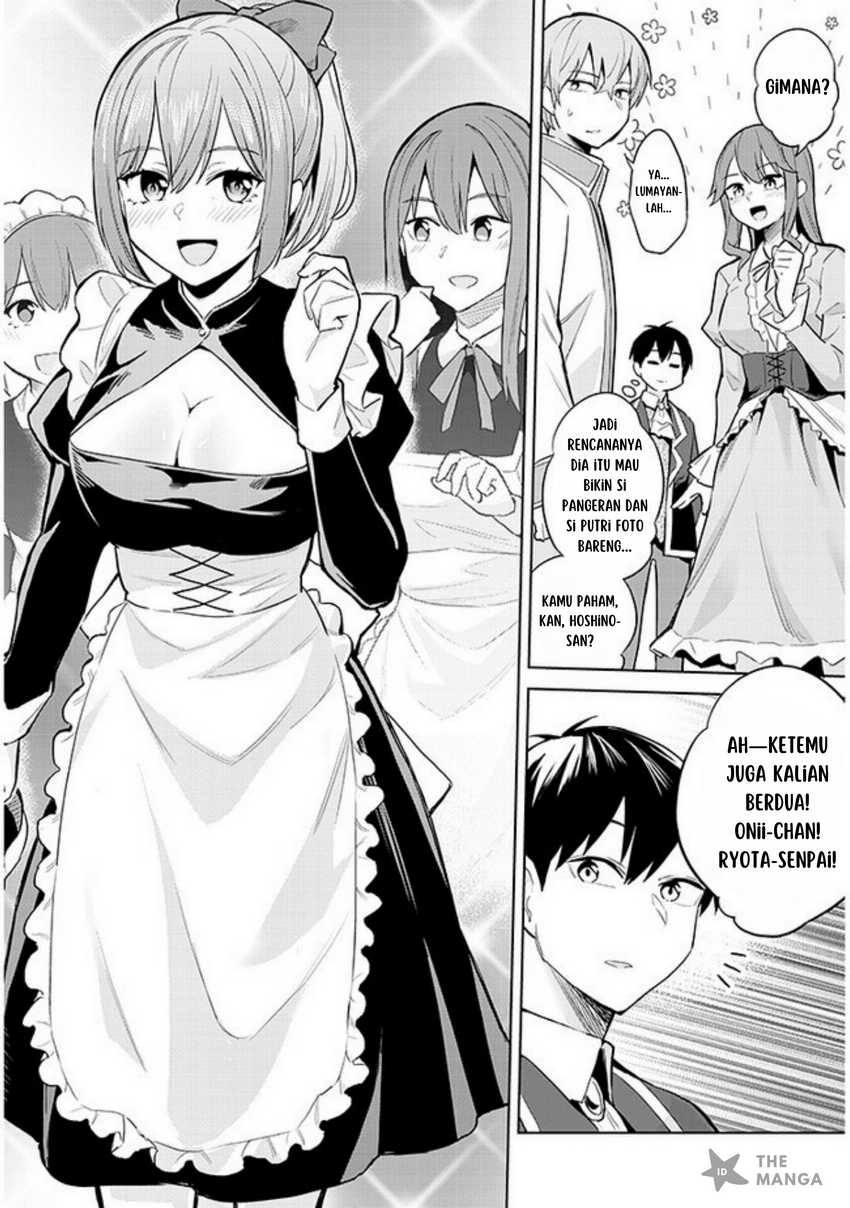 Jitsu wa Gimai (Imouto) deshita. ~Saikin de Kitagiri no Otouto no Kyorikan ga Yatara Chikaiwake~ Chapter 15 Gambar 3