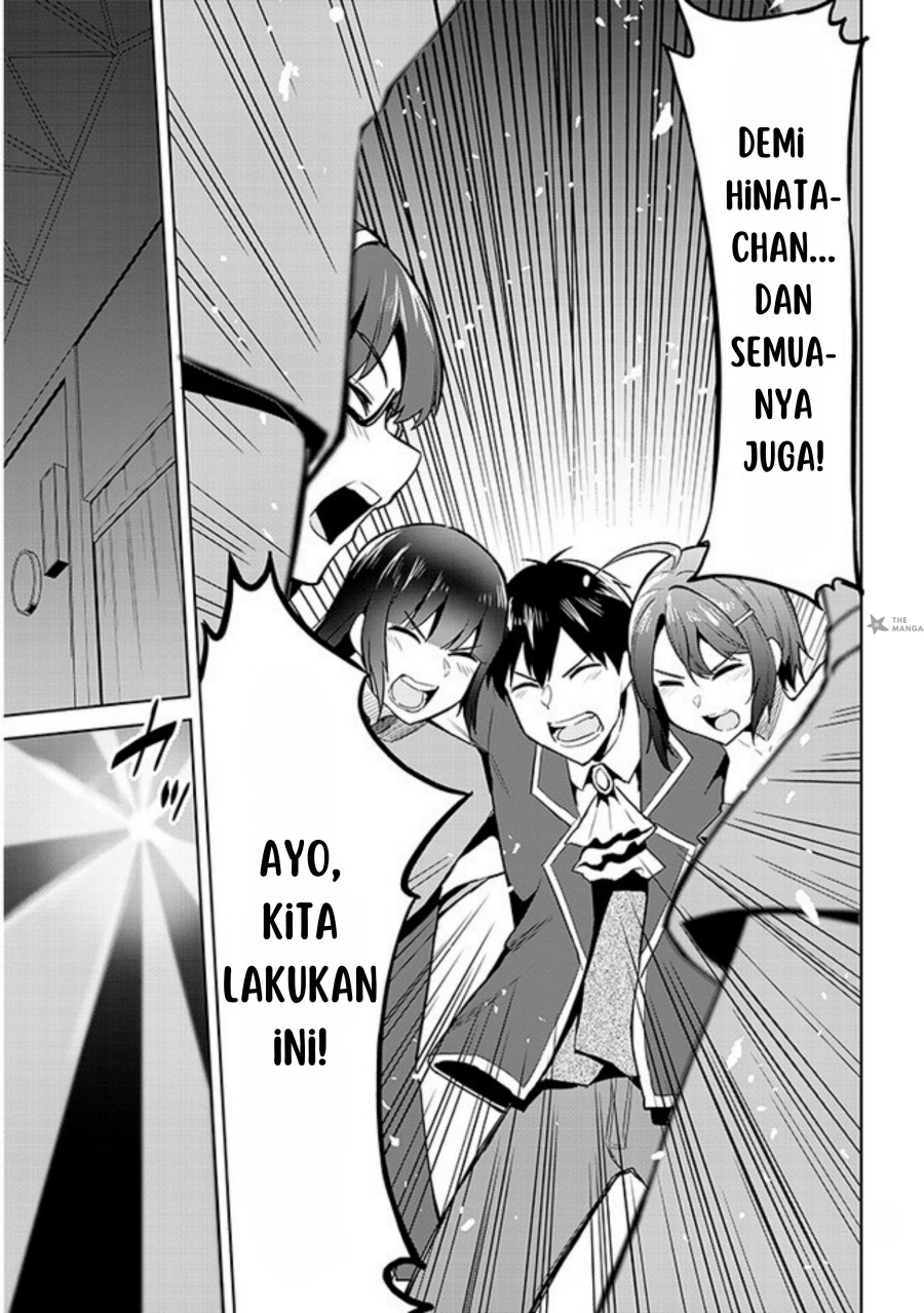 Jitsu wa Gimai (Imouto) deshita. ~Saikin de Kitagiri no Otouto no Kyorikan ga Yatara Chikaiwake~ Chapter 16 Gambar 12