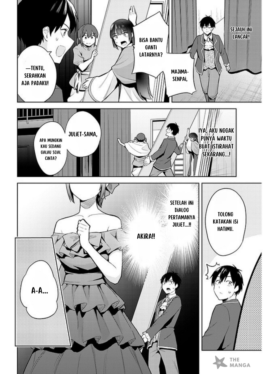 Jitsu wa Gimai (Imouto) deshita. ~Saikin de Kitagiri no Otouto no Kyorikan ga Yatara Chikaiwake~ Chapter 16 Gambar 15