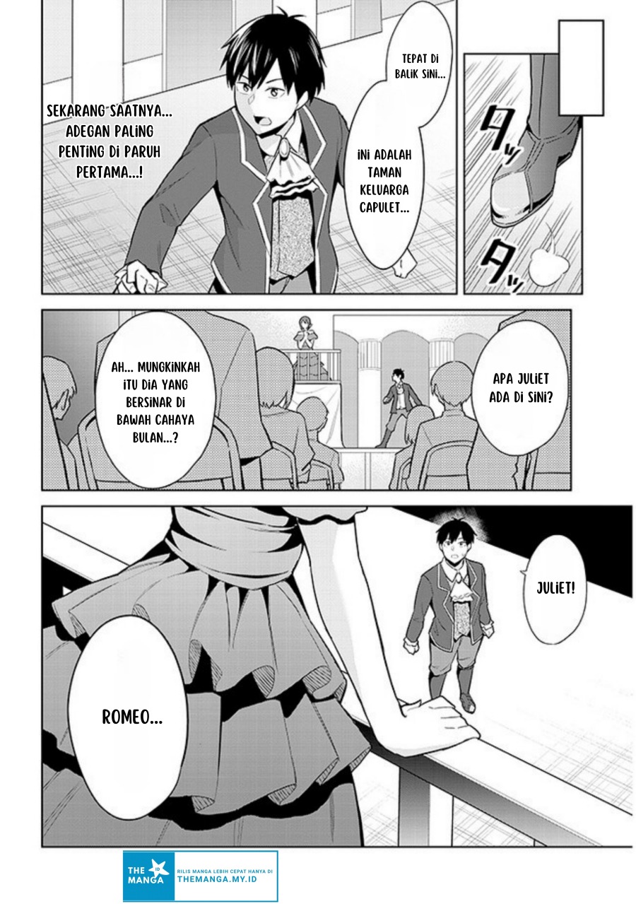 Jitsu wa Gimai (Imouto) deshita. ~Saikin de Kitagiri no Otouto no Kyorikan ga Yatara Chikaiwake~ Chapter 16 Gambar 17