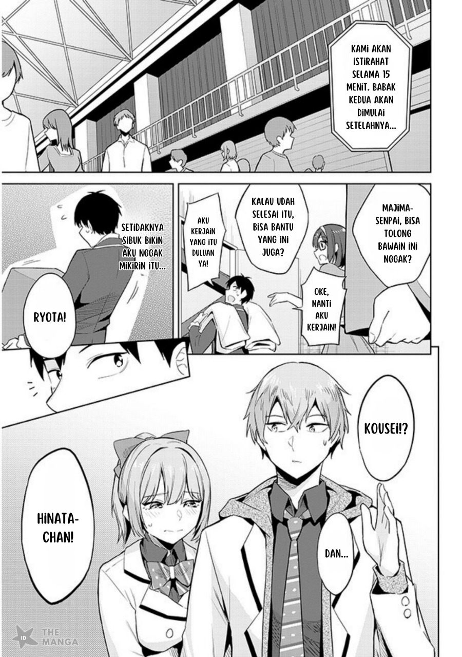 Jitsu wa Gimai (Imouto) deshita. ~Saikin de Kitagiri no Otouto no Kyorikan ga Yatara Chikaiwake~ Chapter 16 Gambar 24