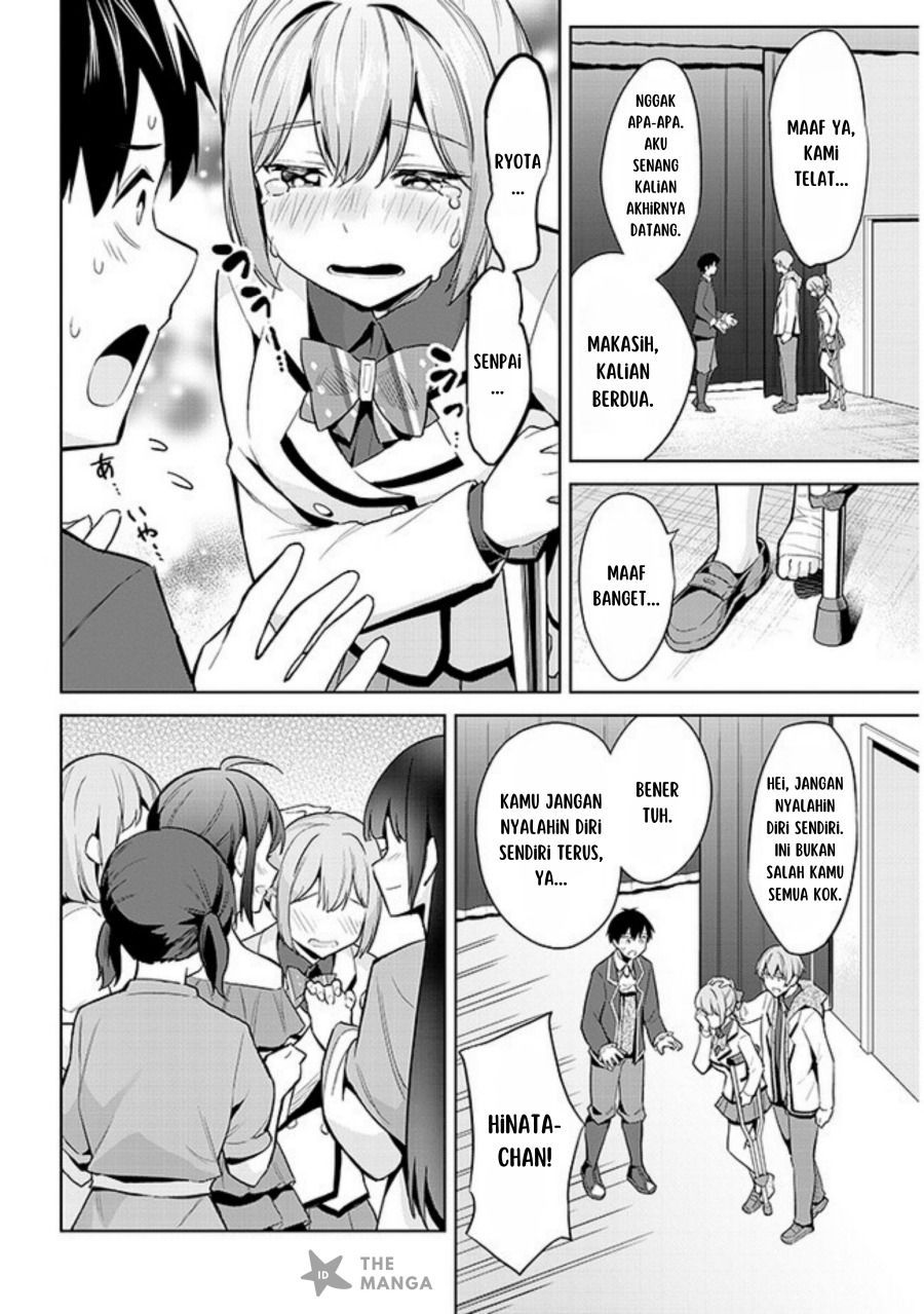 Jitsu wa Gimai (Imouto) deshita. ~Saikin de Kitagiri no Otouto no Kyorikan ga Yatara Chikaiwake~ Chapter 16 Gambar 25