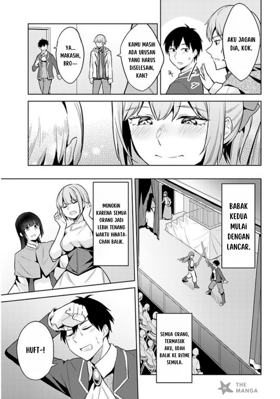 Jitsu wa Gimai (Imouto) deshita. ~Saikin de Kitagiri no Otouto no Kyorikan ga Yatara Chikaiwake~ Chapter 16 Gambar 26