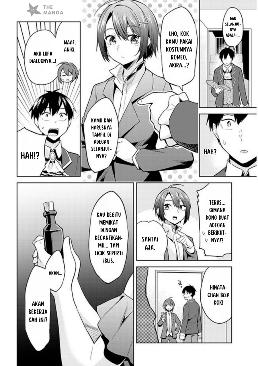 Jitsu wa Gimai (Imouto) deshita. ~Saikin de Kitagiri no Otouto no Kyorikan ga Yatara Chikaiwake~ Chapter 16 Gambar 27