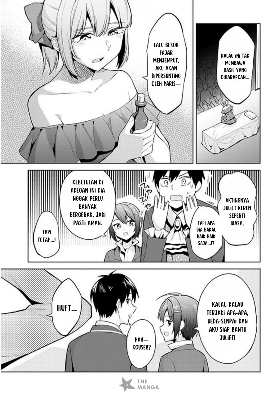 Jitsu wa Gimai (Imouto) deshita. ~Saikin de Kitagiri no Otouto no Kyorikan ga Yatara Chikaiwake~ Chapter 16 Gambar 28