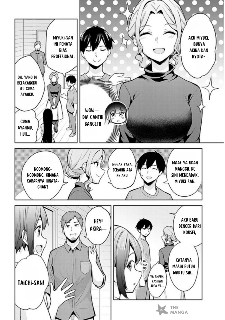 Jitsu wa Gimai (Imouto) deshita. ~Saikin de Kitagiri no Otouto no Kyorikan ga Yatara Chikaiwake~ Chapter 16 Gambar 5