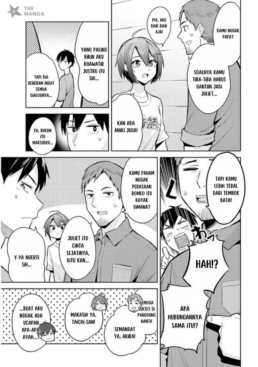 Jitsu wa Gimai (Imouto) deshita. ~Saikin de Kitagiri no Otouto no Kyorikan ga Yatara Chikaiwake~ Chapter 16 Gambar 6