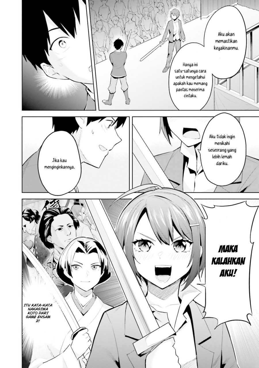 Jitsu wa Gimai (Imouto) deshita. ~Saikin de Kitagiri no Otouto no Kyorikan ga Yatara Chikaiwake~ Chapter 17 Gambar 10