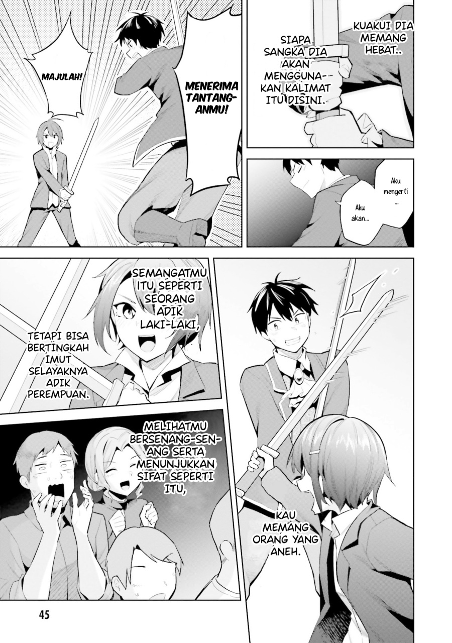 Jitsu wa Gimai (Imouto) deshita. ~Saikin de Kitagiri no Otouto no Kyorikan ga Yatara Chikaiwake~ Chapter 17 Gambar 11