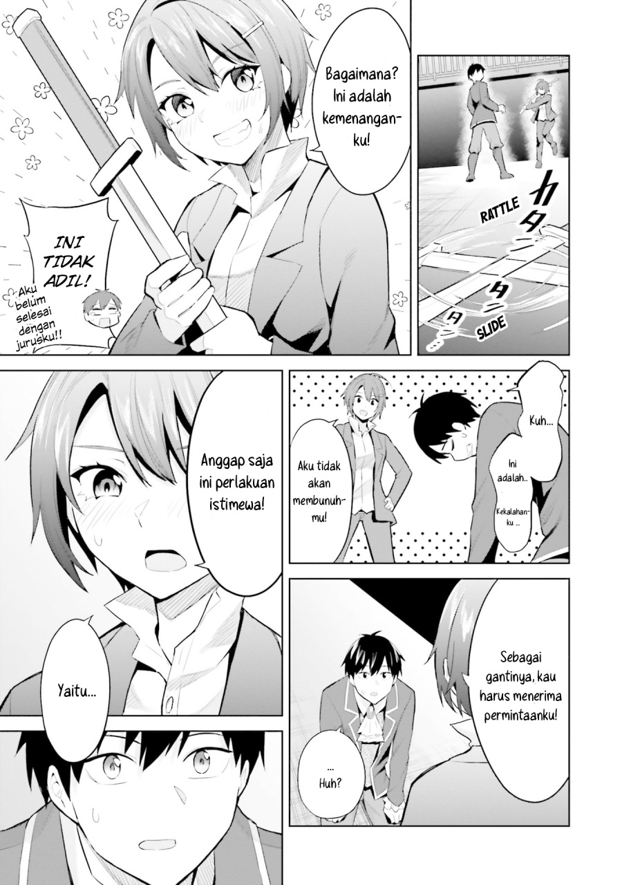 Jitsu wa Gimai (Imouto) deshita. ~Saikin de Kitagiri no Otouto no Kyorikan ga Yatara Chikaiwake~ Chapter 17 Gambar 13