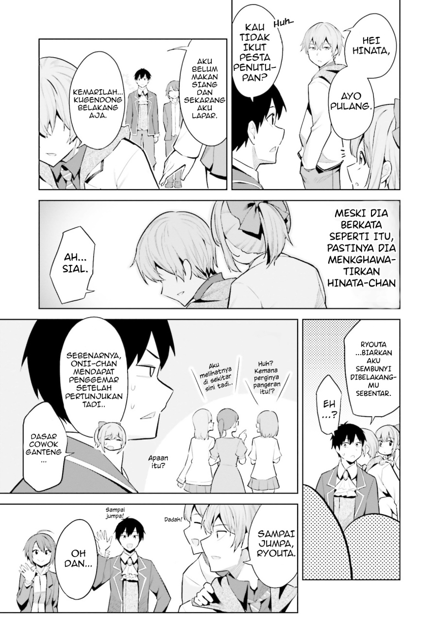 Jitsu wa Gimai (Imouto) deshita. ~Saikin de Kitagiri no Otouto no Kyorikan ga Yatara Chikaiwake~ Chapter 17 Gambar 19