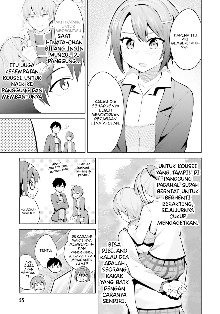 Jitsu wa Gimai (Imouto) deshita. ~Saikin de Kitagiri no Otouto no Kyorikan ga Yatara Chikaiwake~ Chapter 17 Gambar 21