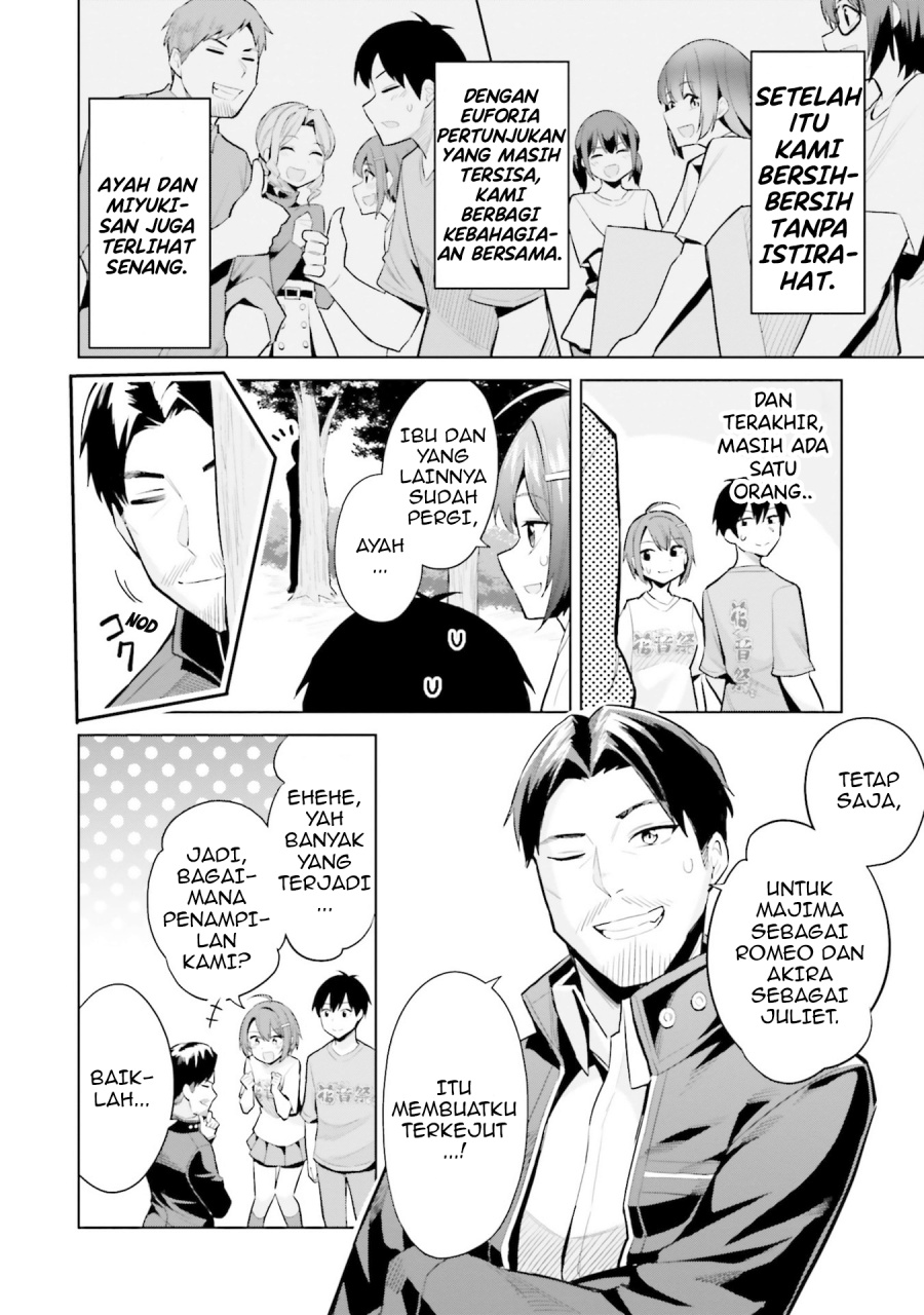 Jitsu wa Gimai (Imouto) deshita. ~Saikin de Kitagiri no Otouto no Kyorikan ga Yatara Chikaiwake~ Chapter 17 Gambar 22