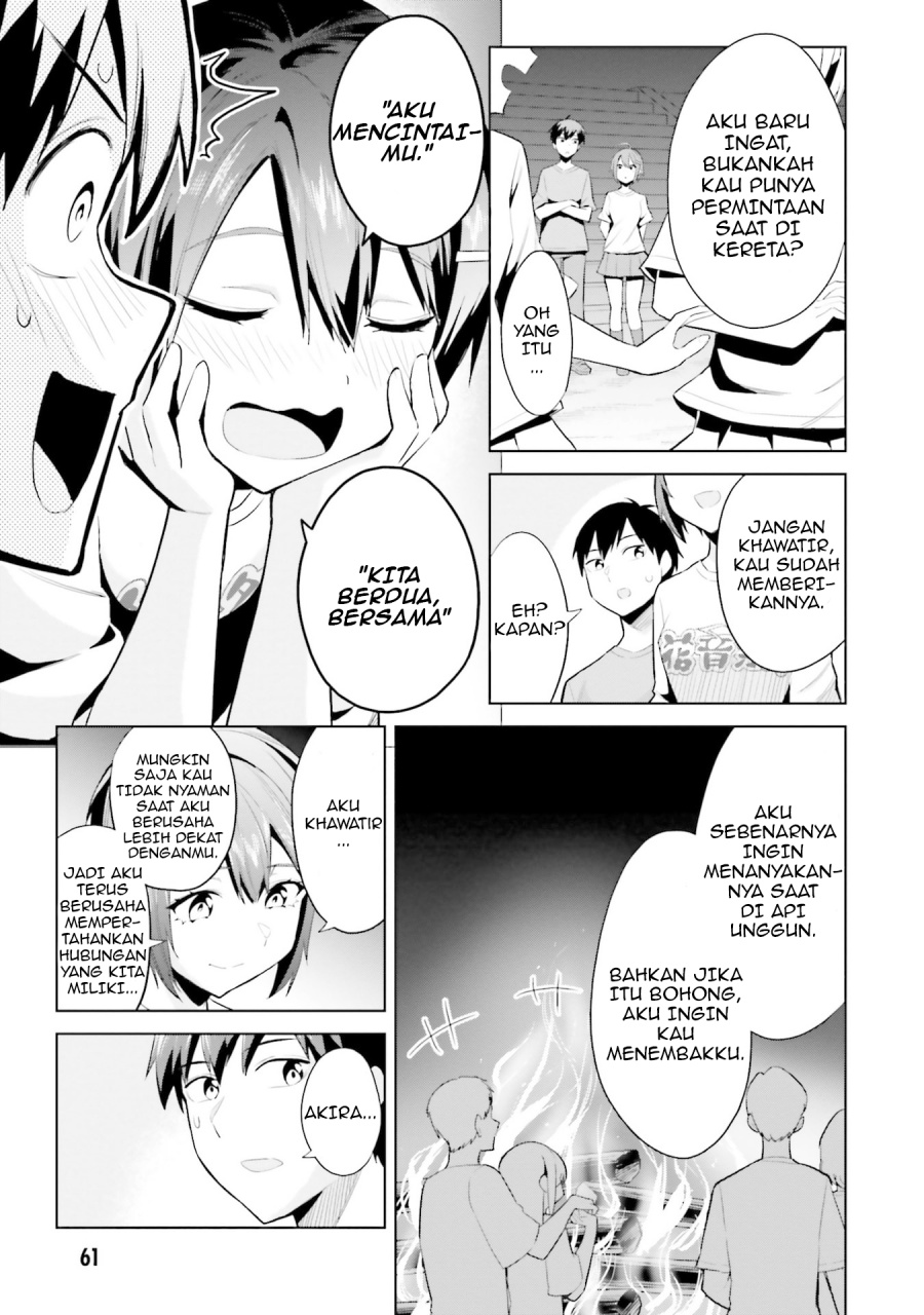 Jitsu wa Gimai (Imouto) deshita. ~Saikin de Kitagiri no Otouto no Kyorikan ga Yatara Chikaiwake~ Chapter 17 Gambar 27