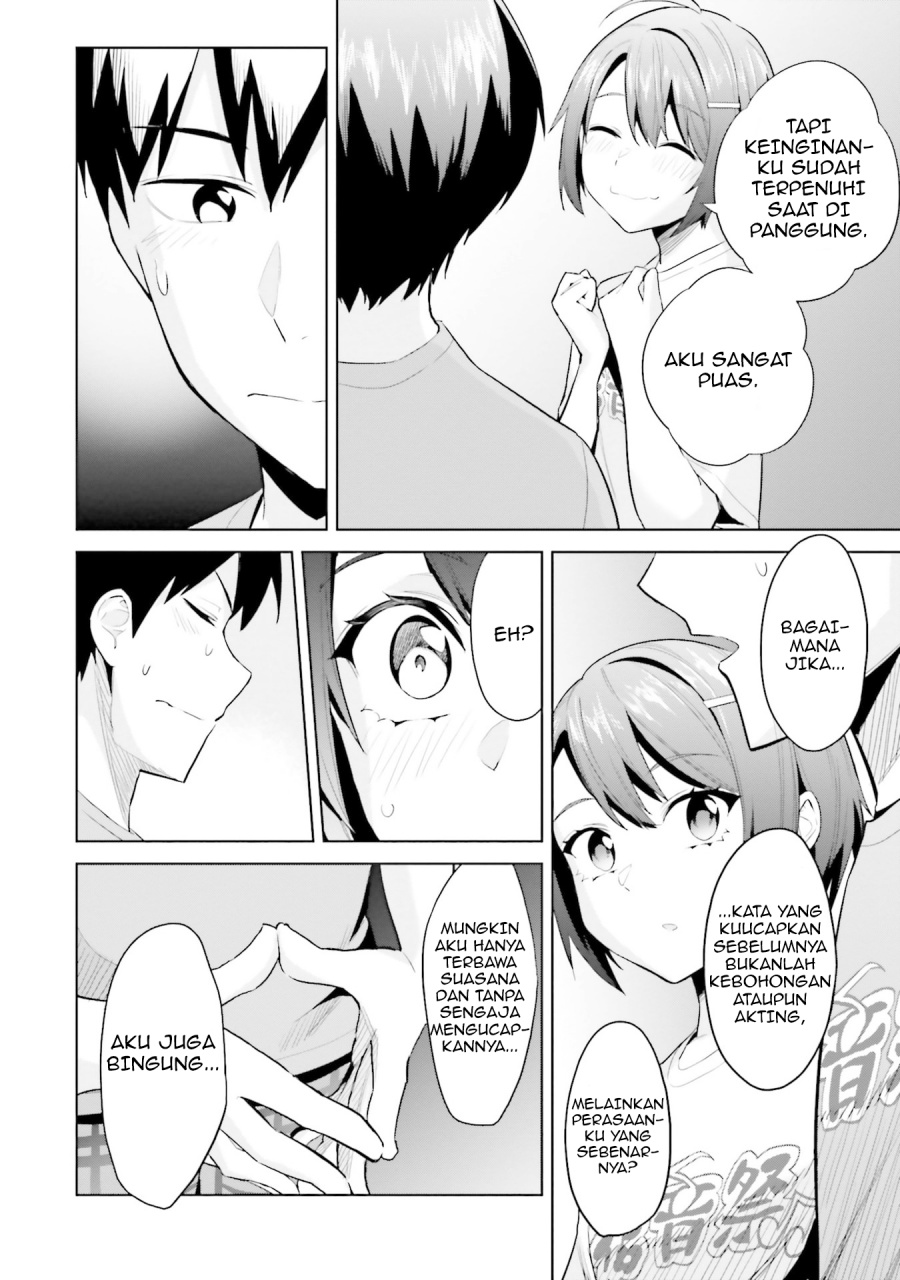 Jitsu wa Gimai (Imouto) deshita. ~Saikin de Kitagiri no Otouto no Kyorikan ga Yatara Chikaiwake~ Chapter 17 Gambar 28