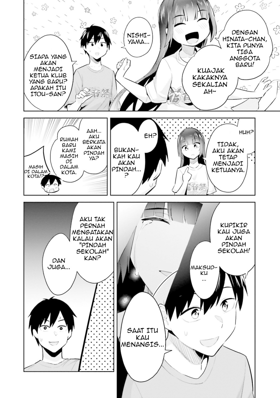 Jitsu wa Gimai (Imouto) deshita. ~Saikin de Kitagiri no Otouto no Kyorikan ga Yatara Chikaiwake~ Chapter 17 Gambar 32