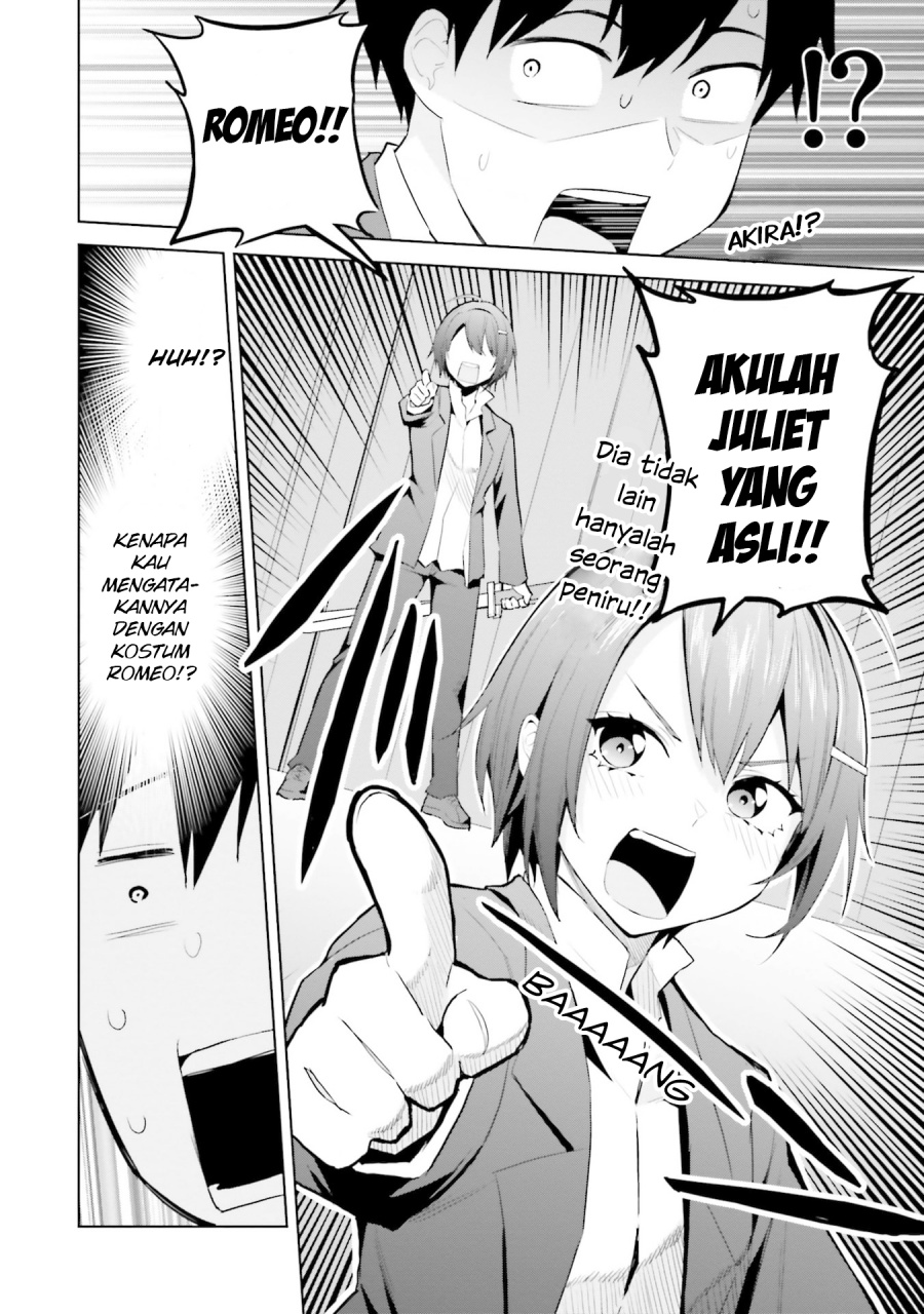 Jitsu wa Gimai (Imouto) deshita. ~Saikin de Kitagiri no Otouto no Kyorikan ga Yatara Chikaiwake~ Chapter 17 Gambar 4