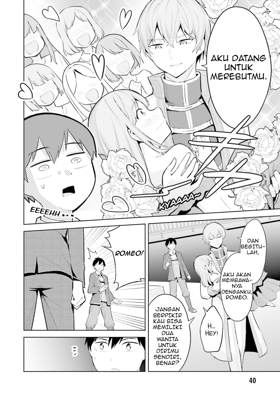 Jitsu wa Gimai (Imouto) deshita. ~Saikin de Kitagiri no Otouto no Kyorikan ga Yatara Chikaiwake~ Chapter 17 Gambar 6