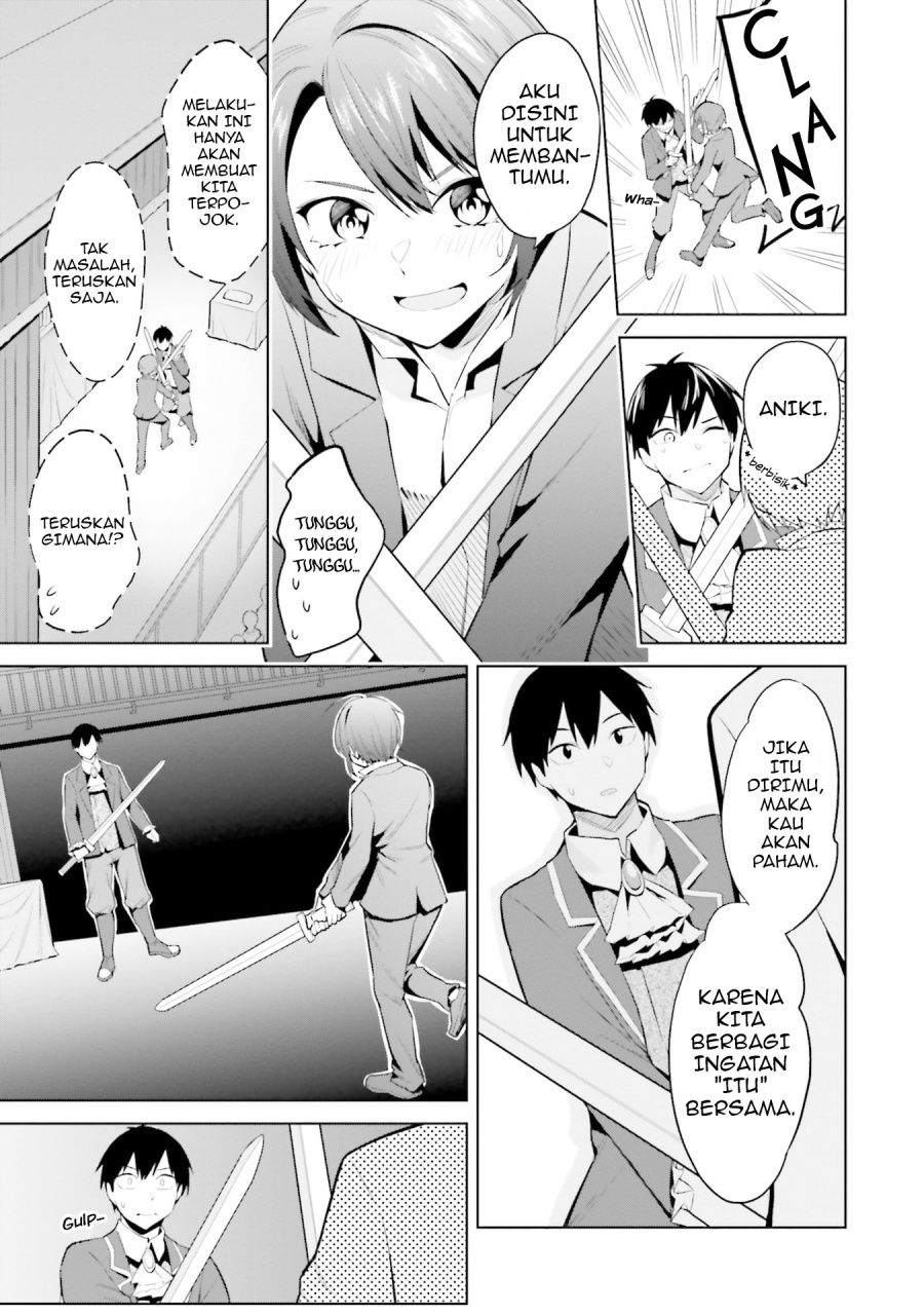 Jitsu wa Gimai (Imouto) deshita. ~Saikin de Kitagiri no Otouto no Kyorikan ga Yatara Chikaiwake~ Chapter 17 Gambar 9