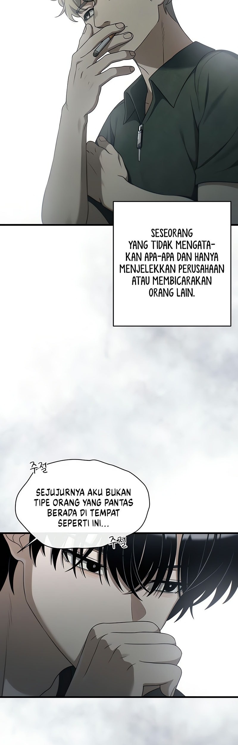 Job Change Log Chapter 26 Gambar 16