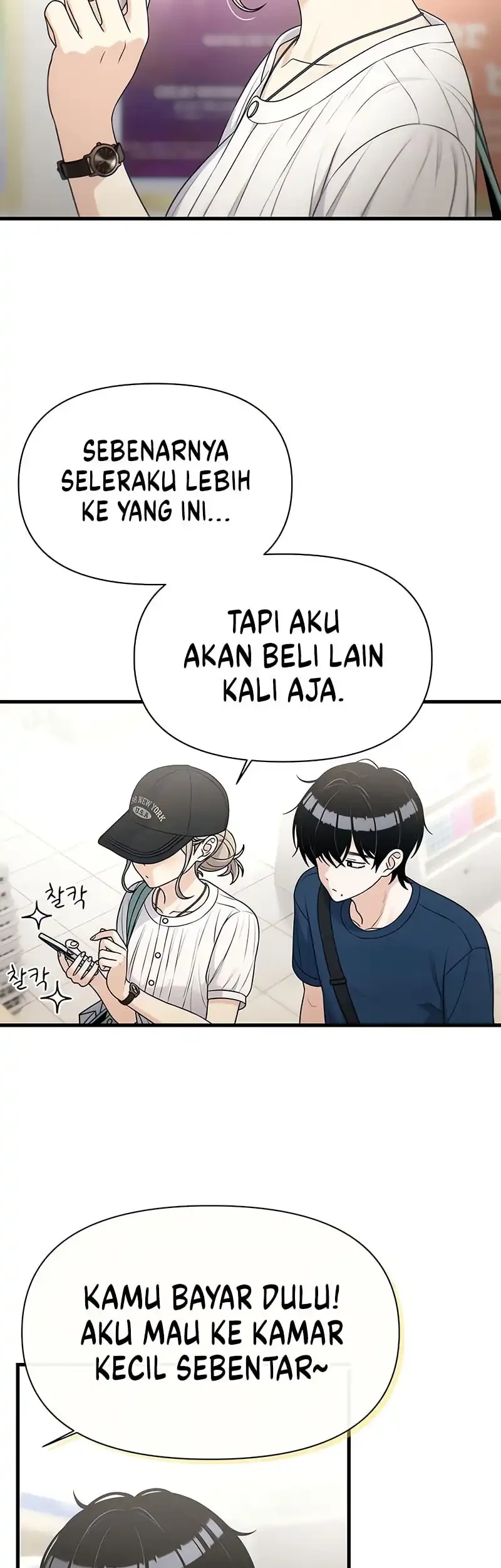 Job Change Log Chapter 29 Gambar 23