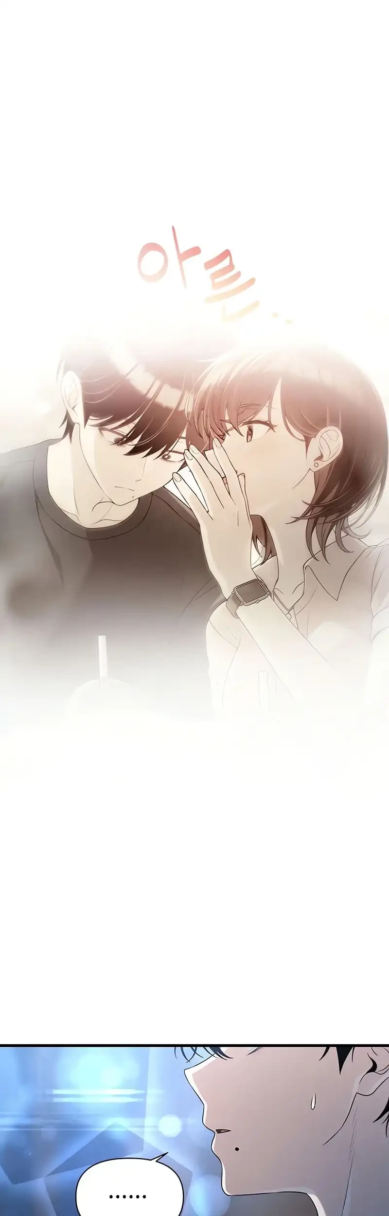 Job Change Log Chapter 30 Gambar 18