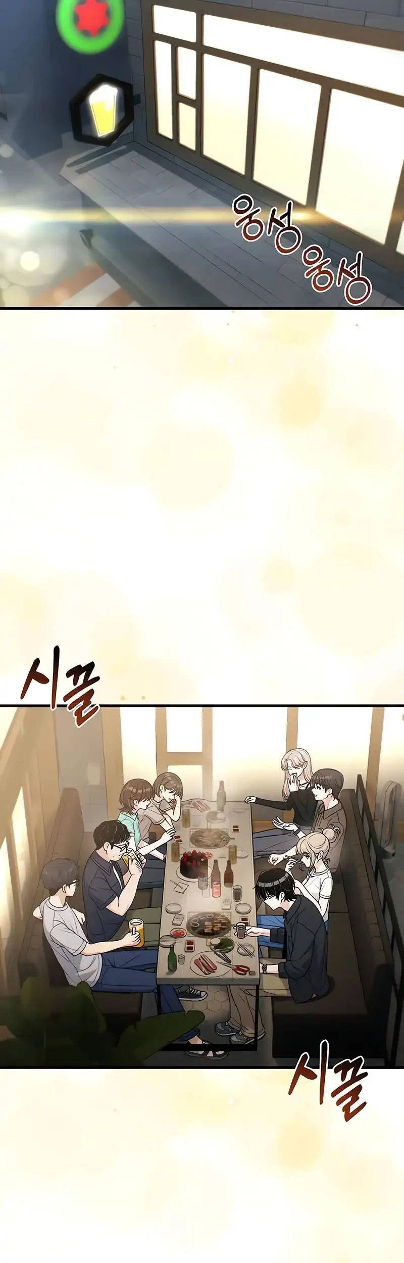 Job Change Log Chapter 30 Gambar 22