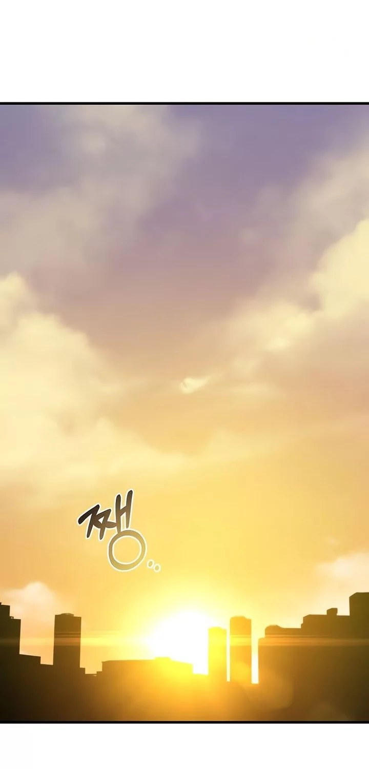 Job Change Log Chapter 33 Gambar 20