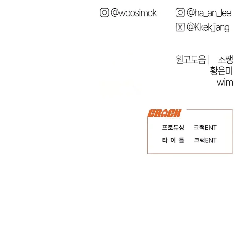 Job Change Log Chapter 35 Gambar 51