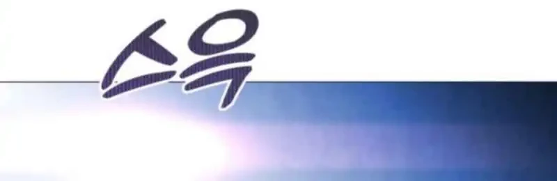 John X Killer Chapter 10 Gambar 111