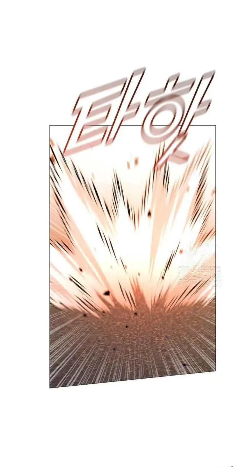 John X Killer Chapter 12 Gambar 22