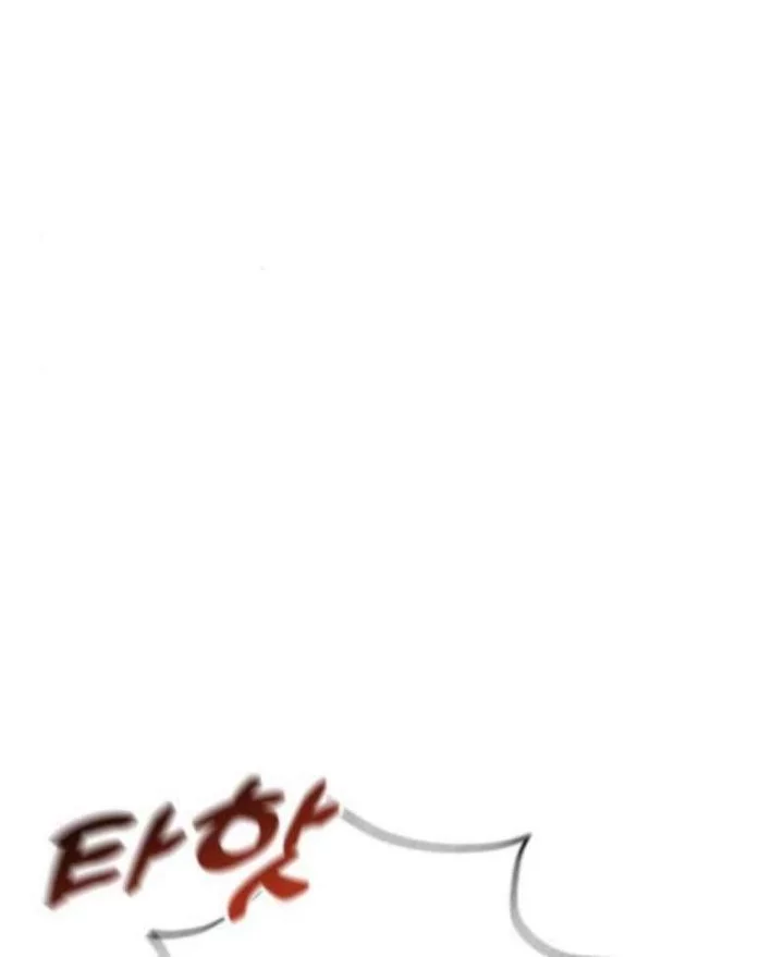 John X Killer Chapter 13 Gambar 110