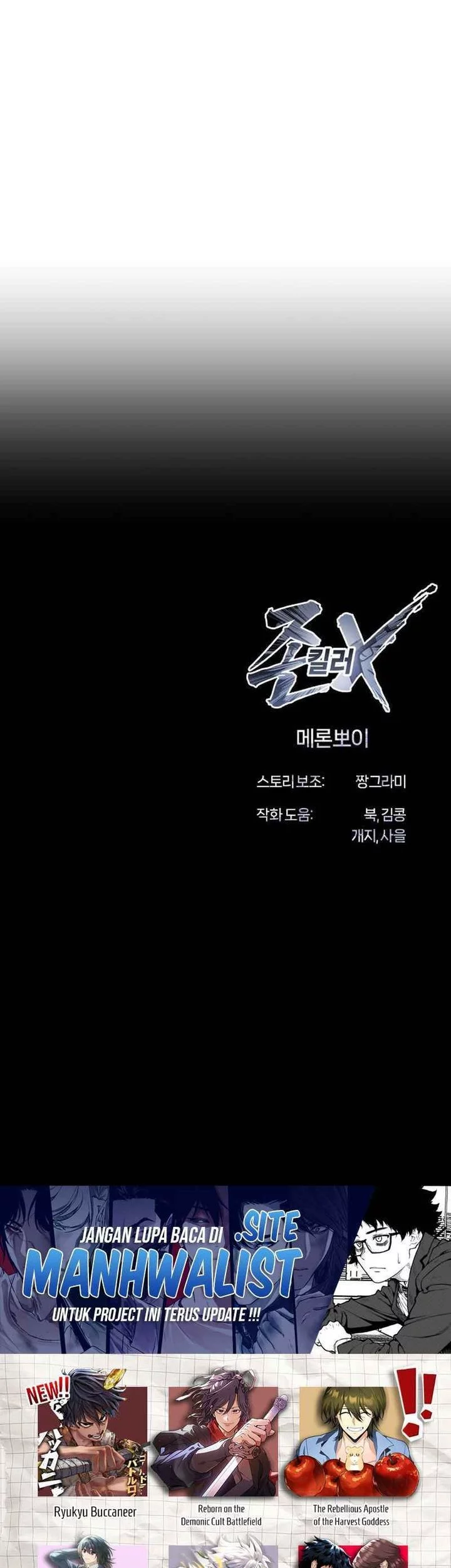 John X Killer Chapter 14 Gambar 102