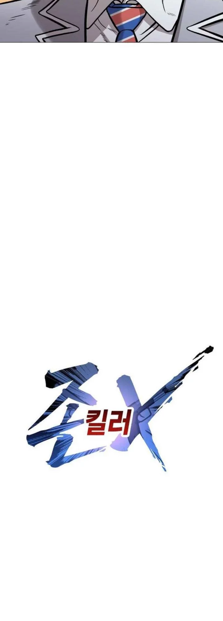 John X Killer Chapter 15 Gambar 28