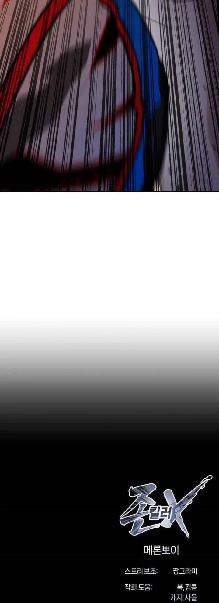 John X Killer Chapter 15 Gambar 111